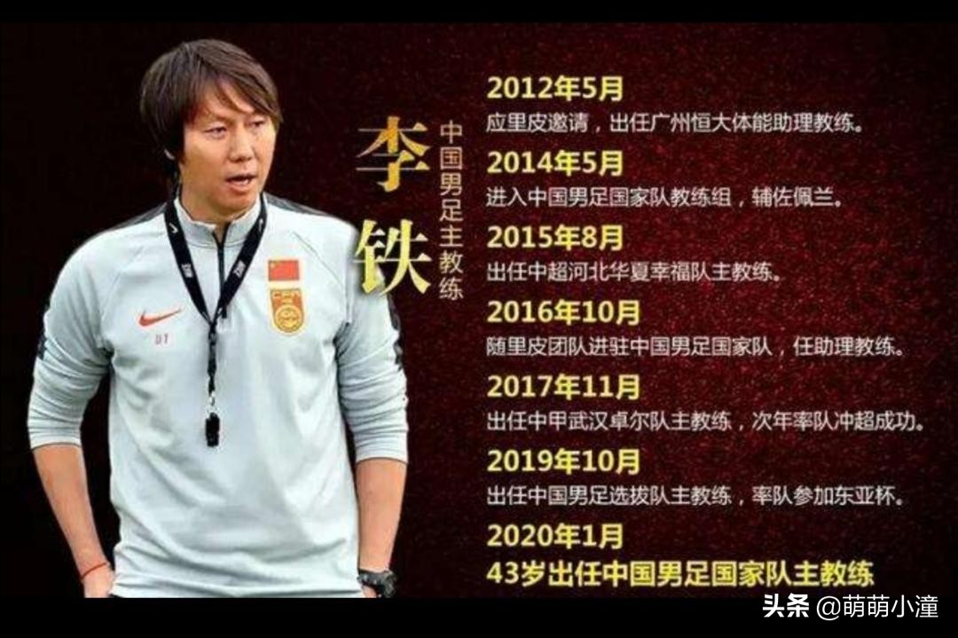 冰火两重天足球,足球场上的冰火两重天