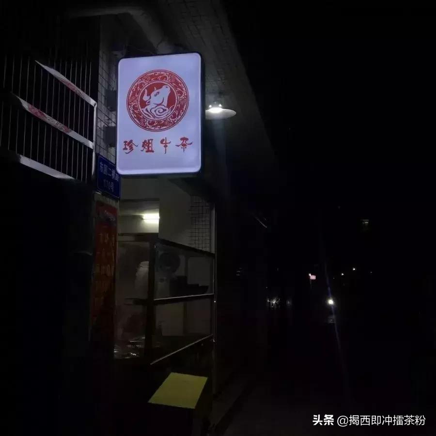 住在一楼容易胖吗,住在广东省广州市的人
