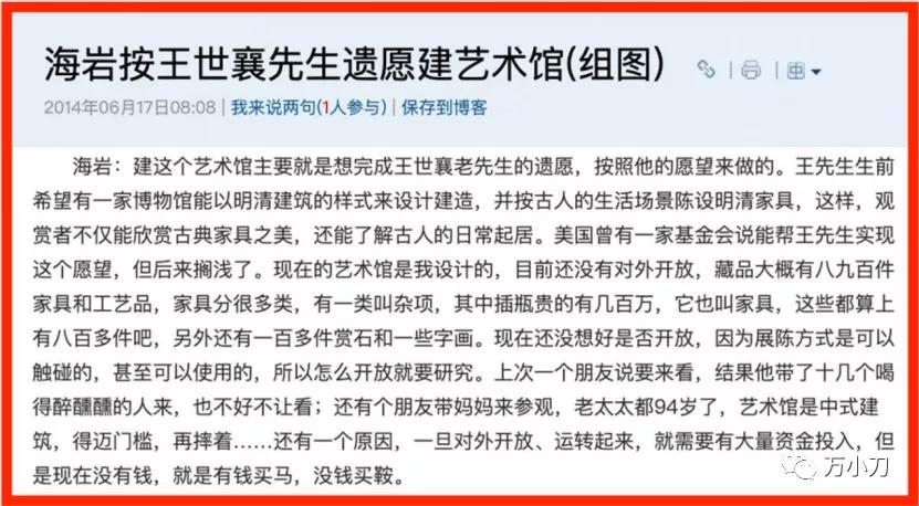 言情教父小说,言情教父