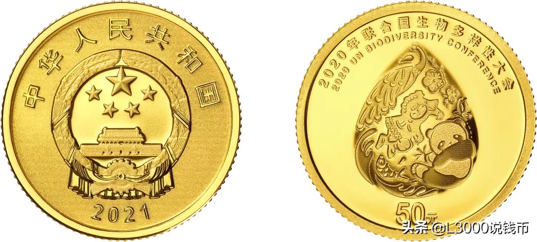 纪念币新上架,一百周年金银纪念币工行预约