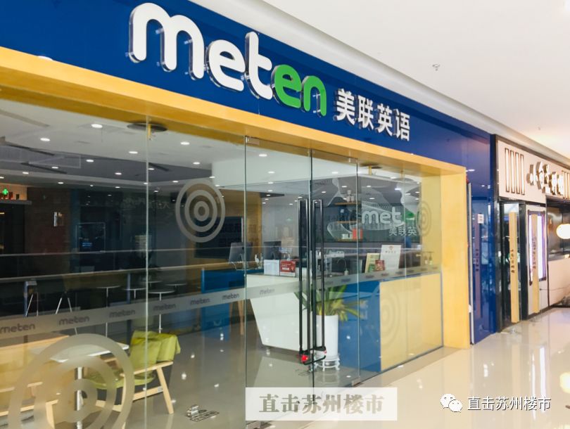 闭店！转租！今天我实探苏州万达，很多网红店都撑不住了