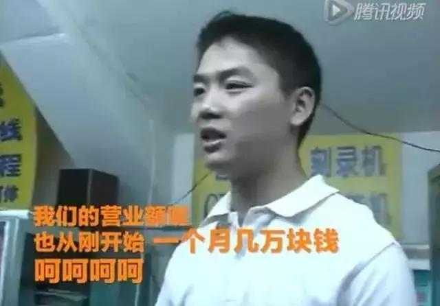 从“京东往事”到《津东奶茶》：一个寒门状元的逆袭史