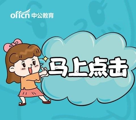 人民银行公示完了有通知吗,人民银行公告最新信息