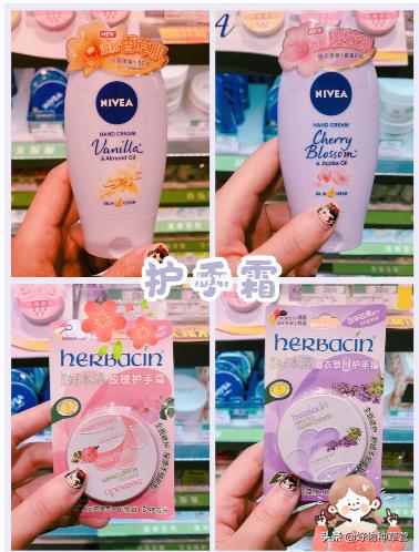 这些才是屈臣氏必买平价好物哦,屈臣氏好物推荐补水