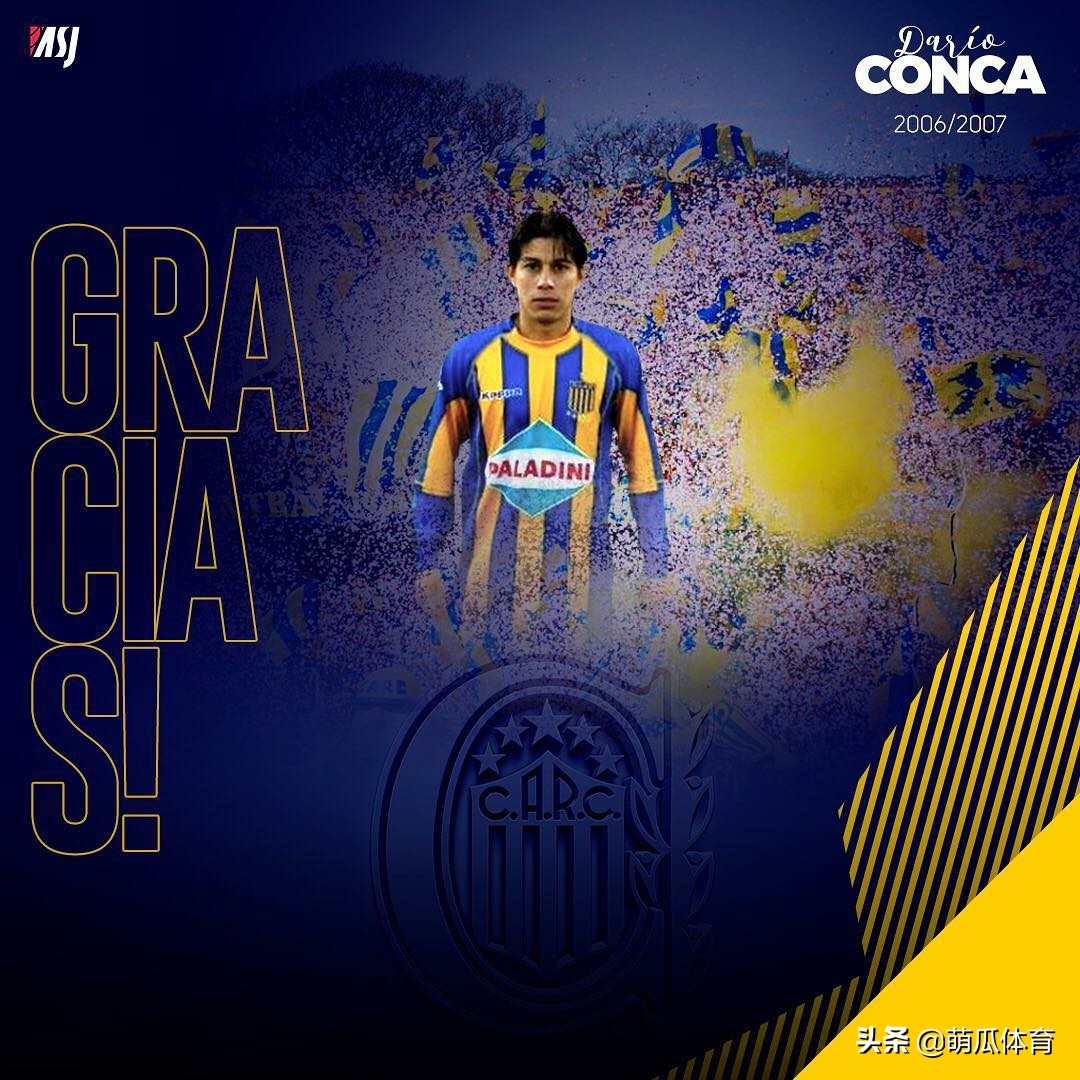 孔卡的足球生涯,孔卡上港生涯