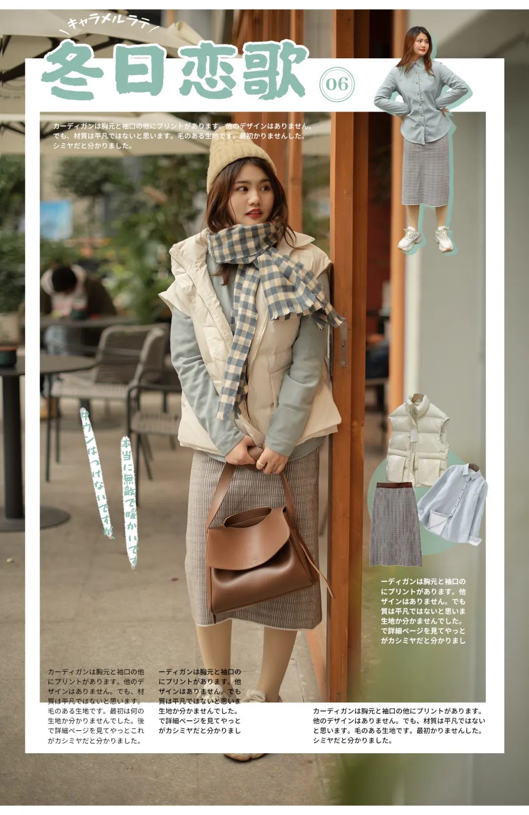 一件万能纯色打底衫,秋冬必备的打底衫