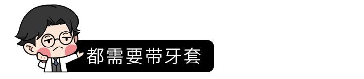 隐形牙套能矫正整齐吗,为什么戴牙套会让人变好看