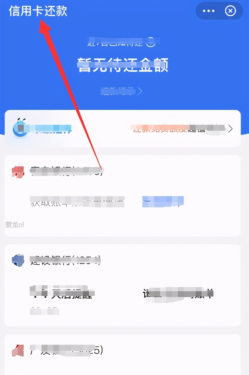 支付宝积分怎么兑换支付宝收款码,支付宝积分和淘宝积分一样吗