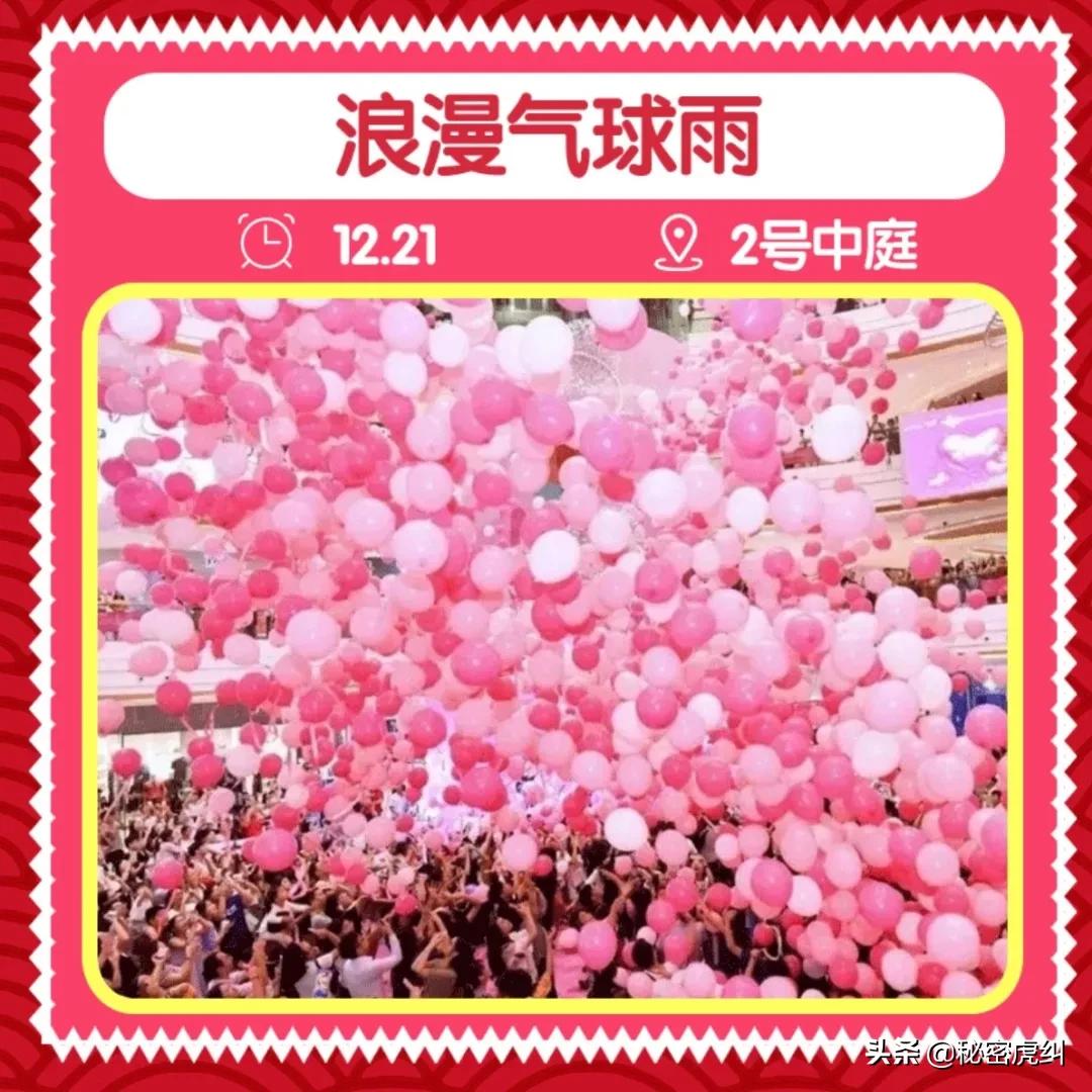 狂欢倒计时重磅秒杀价,狂欢购物季倒计时