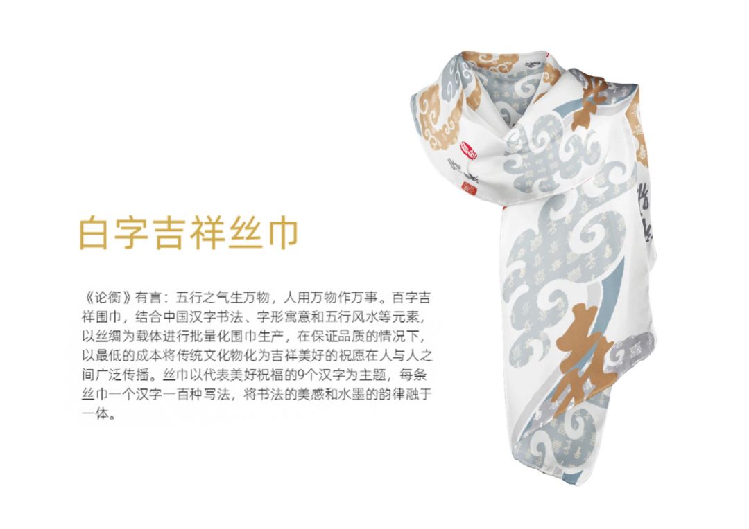 创新创业大赛创意组优秀作品,非遗音乐创新创意大赛作品