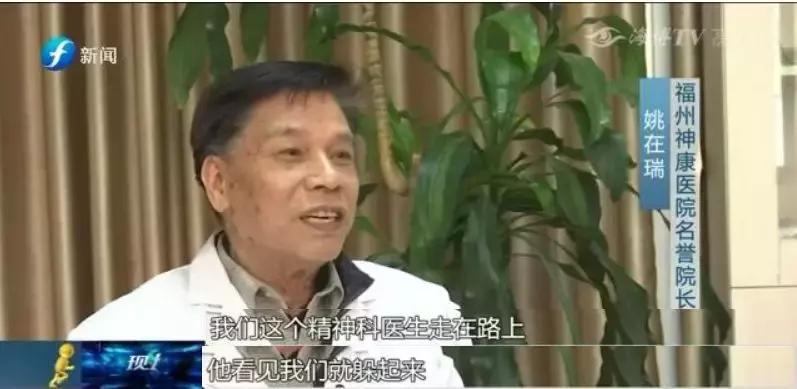 姚在瑞,姚在瑞医生