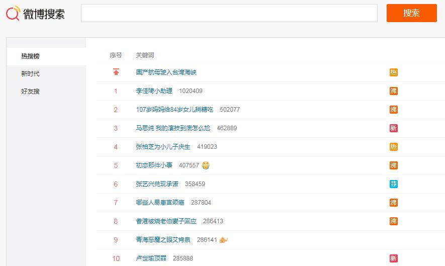 活用“李佳琦”式直播，看普通海产品店如何利润翻5倍