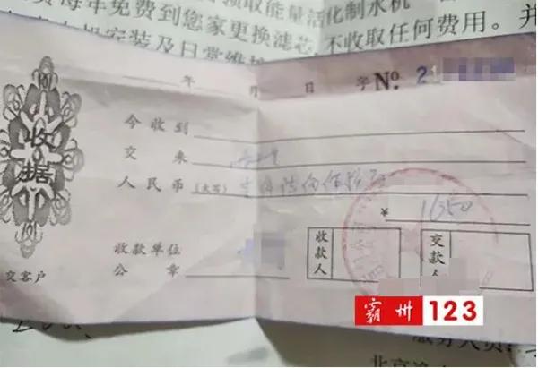 多人在霸州一酒店内租场地搞活动免费赠净水器，滤芯却收费一千多