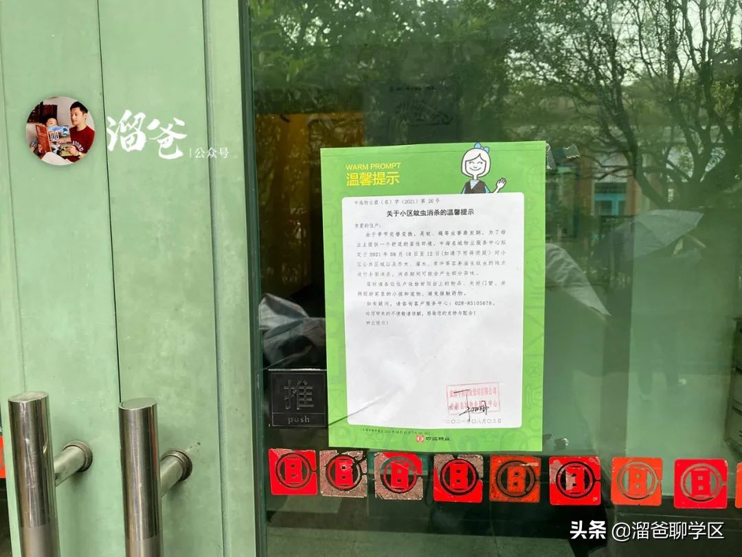 冯家湾村拆迁,神仙树冯家湾片区