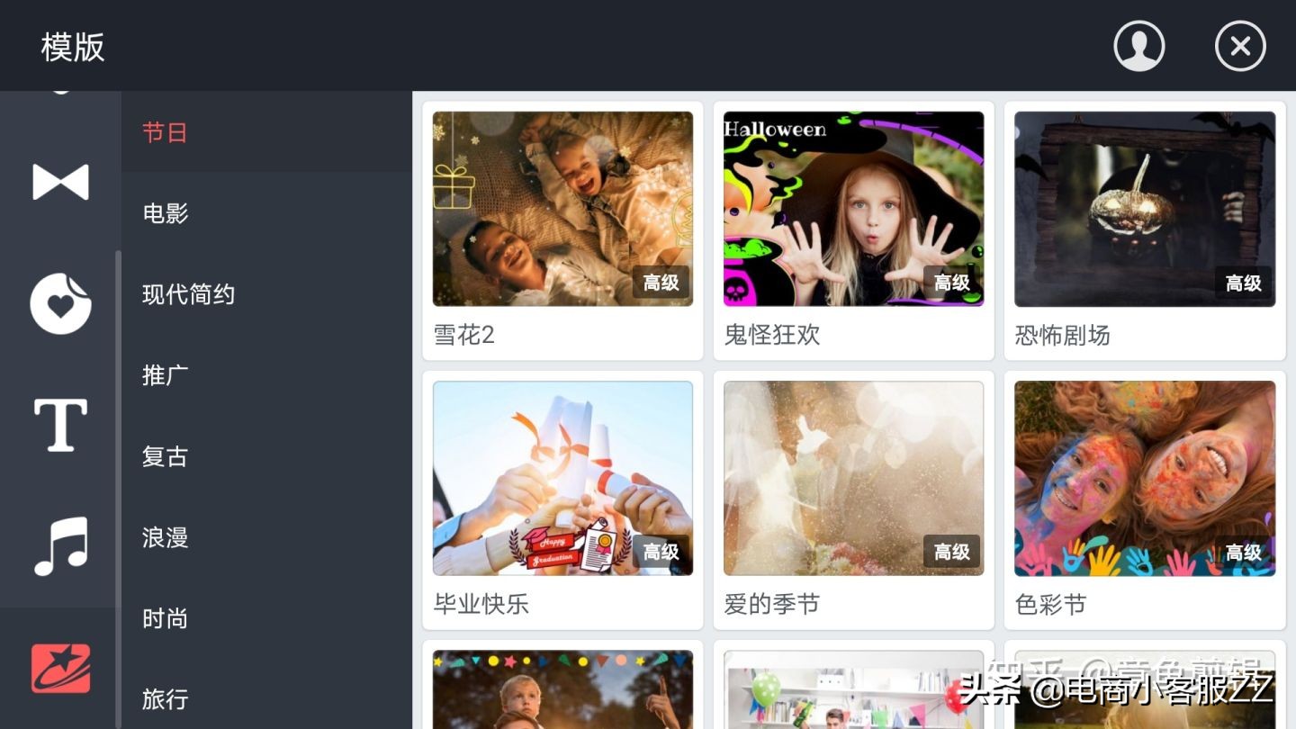 手机上有哪些比较好用强大的视频剪辑软件？使用推荐抓紧收藏