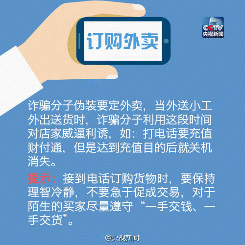 辽宁女子被骗700多万,辽宁网上被骗金额多少可以立案