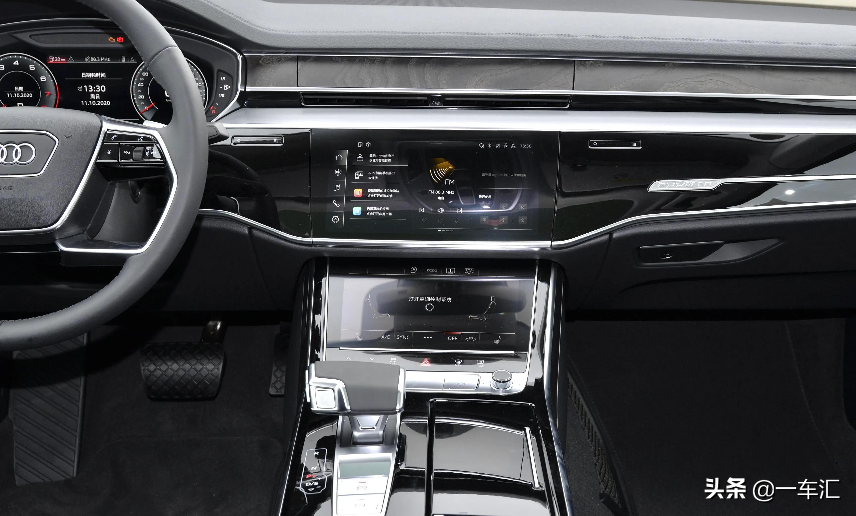 奥迪a8l55tfsi豪华型详解,奥迪a8l50tfsi豪华型讲解