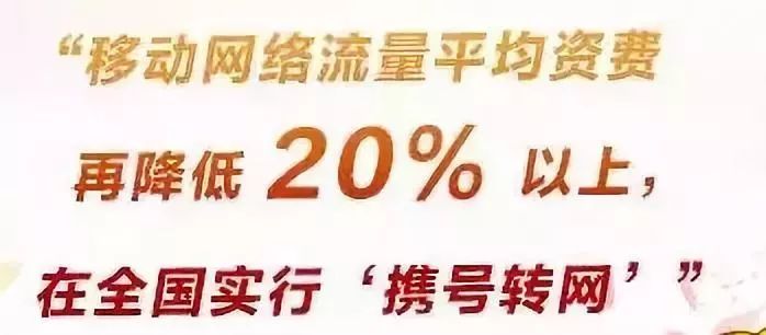 手机号码用了5年以上的肇庆人快看！喜讯来了！