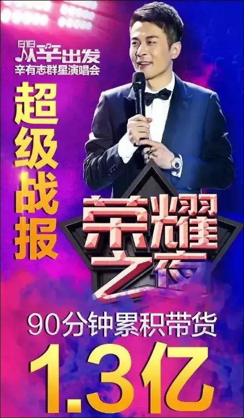 辛巴账号被封主播直播带货,主播辛巴被封了吗