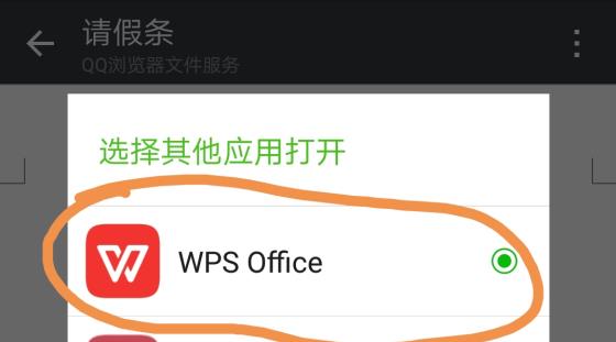 平板手写笔怎么退出全局批注,没有手写笔平板怎么批注