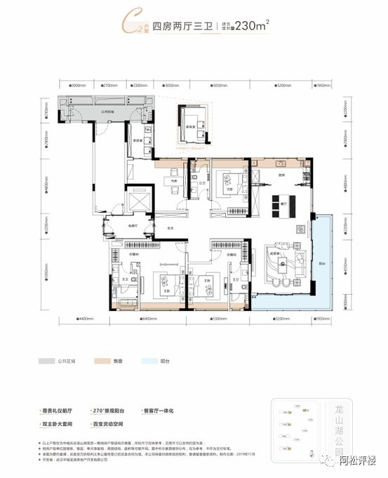 必将开创光谷的先河！极端位置！户型令人惊掉大牙！