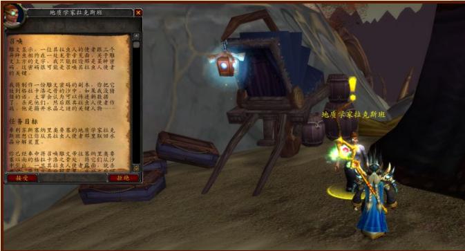 魔兽怀旧服希利苏斯盗贼天赋,魔兽希利苏斯自然抗护腿