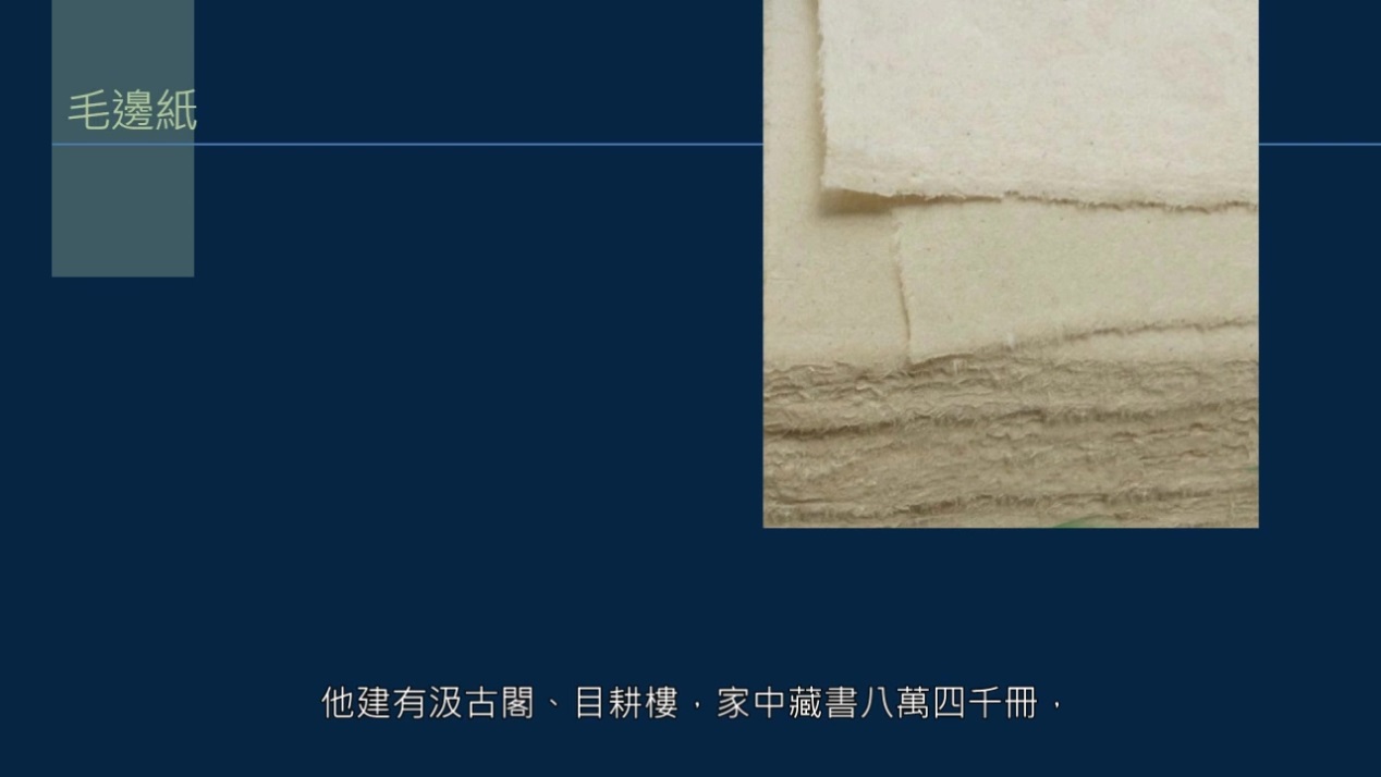 黄简讲书法四级课程9,黄简讲书法四级课程21