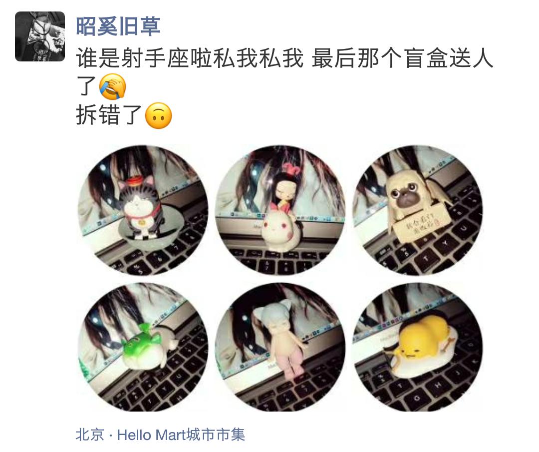 娃友们的福音：泡泡玛特入驻哈噜玛特啦