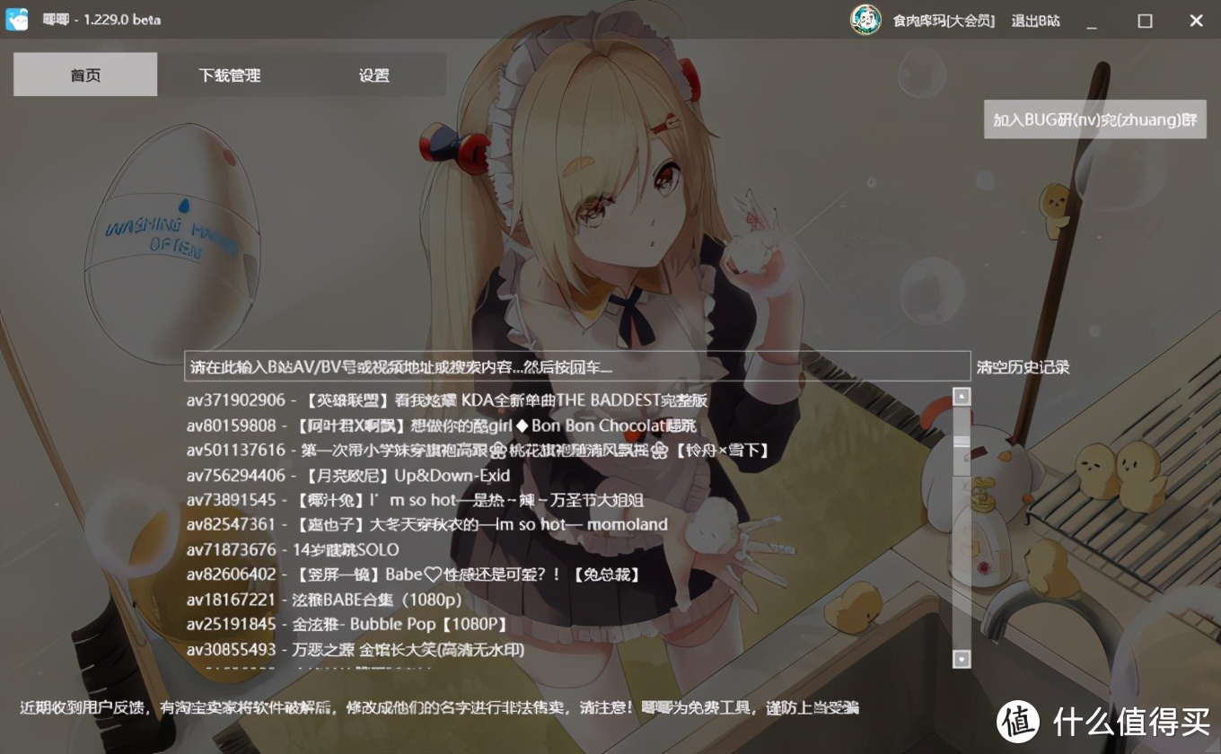 推荐一款最简单的视频剪辑app,视频剪辑制作app排行榜2022前十名