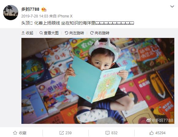 黄磊给女儿看的绘本,黄磊女儿看的绘本书