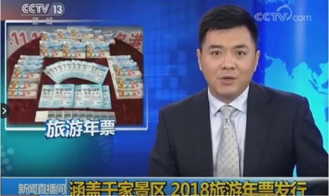 京津冀周边玩三天左右,京津冀十月旅游免费景区