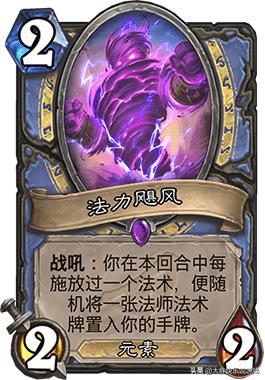 炉石传说如何打天梯,炉石传说标准天梯卡组2024