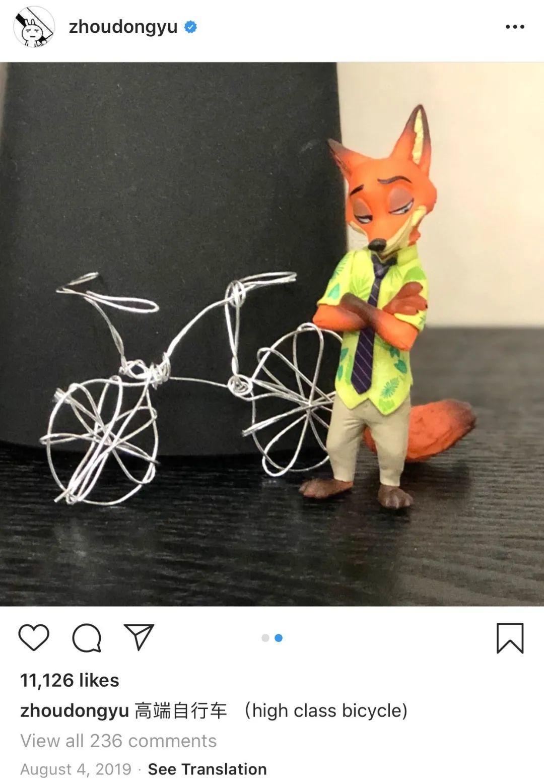 周冬雨和谁有过绯闻,周冬雨有什么绯闻