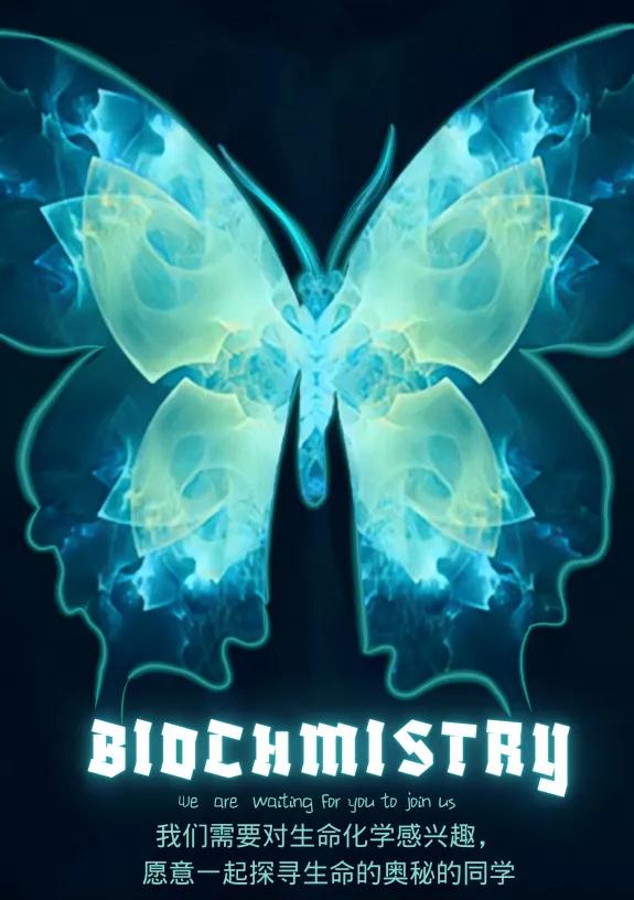 上海高藤致远创新学校社团招新现场：有趣的人，终会相遇