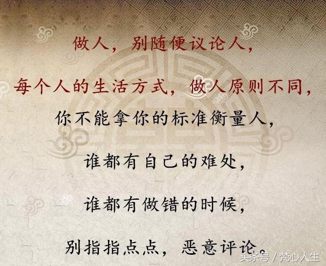 善良一点不亏,善良一点不吃亏的道理