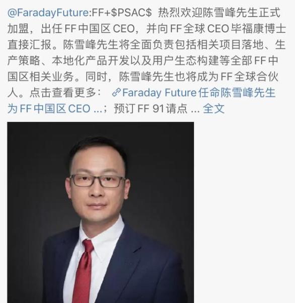 股市沸腾，乐视连拉15个涨停板！老贾凭“FF”咸鱼翻身？