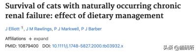 老年猫肾衰的最佳治疗方法,老年猫肾病怎么治疗