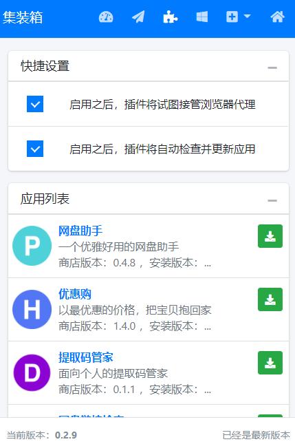 谷歌学术最新,谷歌学术为什么上不去