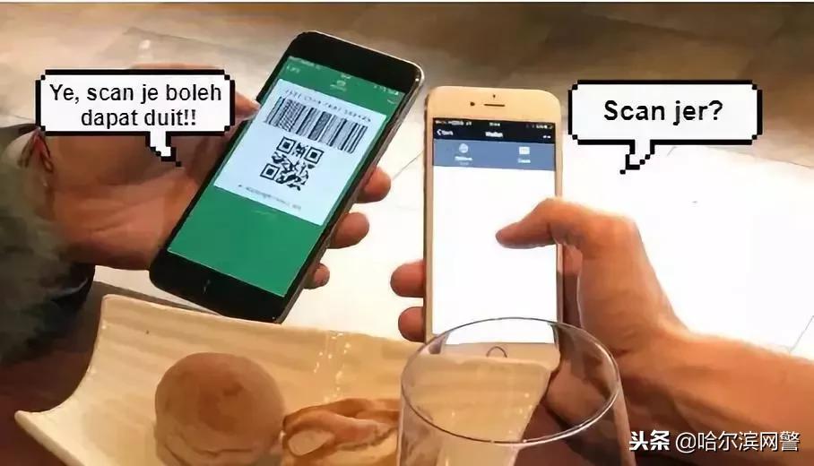 用手机付钱时这些套路要当心,用手机付钱注意事项