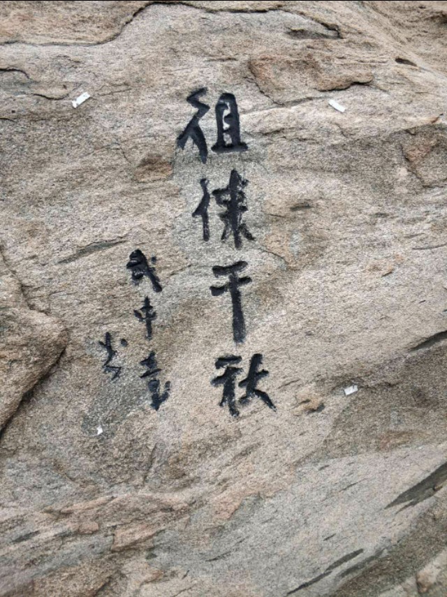 大美徂徕山,徂徕山美景如画