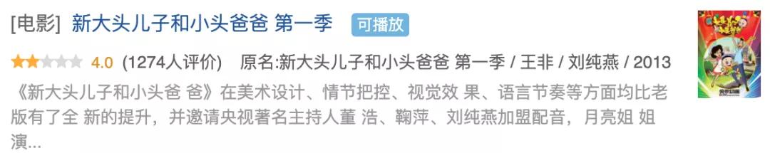 必看的国产大片,开头就很好看的国产大片