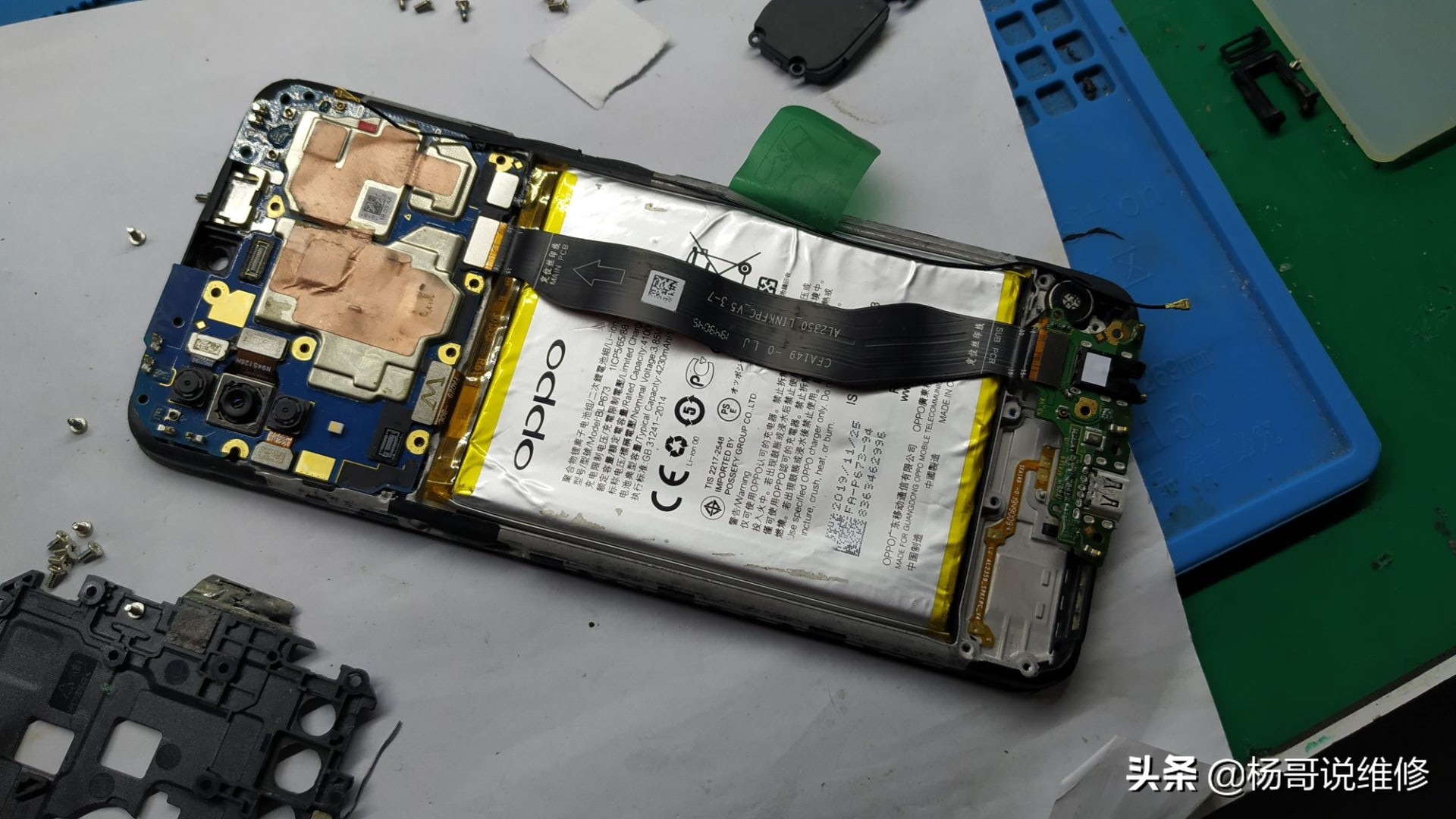 oppoa8开机键坏了值得修吗,oppoa8不送话维修