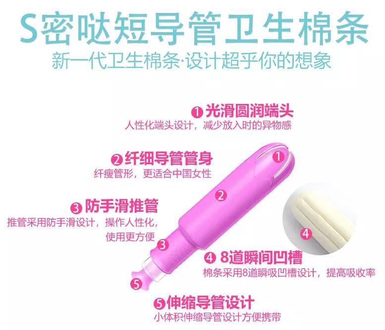 如何为女儿选择合适的经期用品,月经用品有哪些