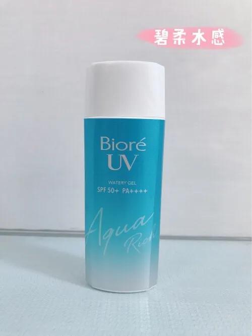 性价比最高不油腻的防晒霜,不踩雷防晒霜哪个好用