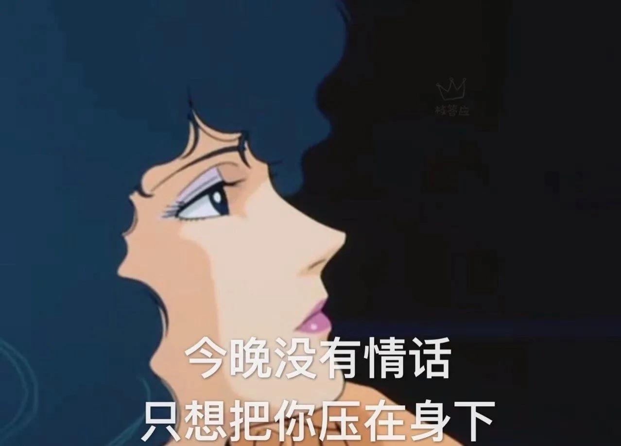 舔狗也曾流过泪的表情包,搞笑舔狗的扎心语录