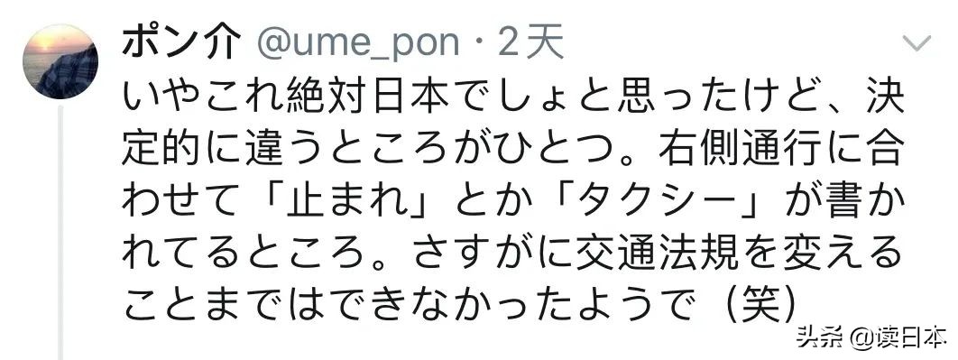 不能去日本旅游的人,不能去日本的三种地方