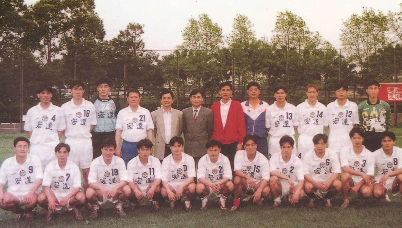 广东宏远顽强拼搏,广东宏远足球队最好成绩