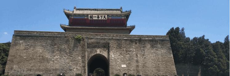 天下第一关游览指南,天下第一关导游讲解