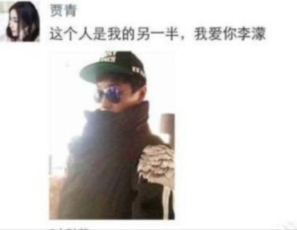 王思聪怎么评价贾青,贾青和华策谁漂亮