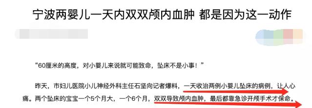 孩子摔下床哭了一声就自己爬起来,孩子从床上摔下来哭了有事吗